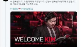 skt金晶洙最新爆料,SKT战队内部最新动态与未来战略