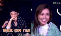 内幕爆料第一集视频