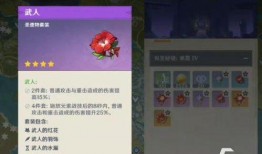 原神最新爆料宵宫强度,火之舞者，燃情登场！